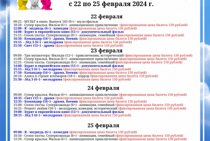 Семейный кинозал 